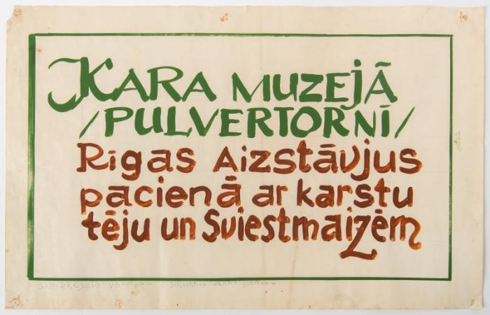 Aktivitātes Kara muzejā 1991. gadā