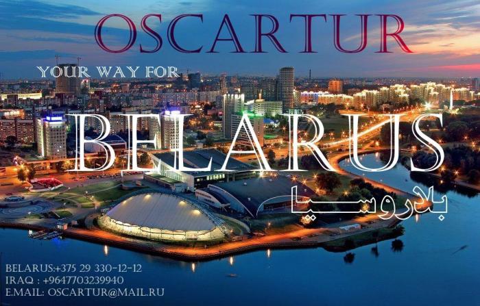 Ekrānuzņēmums no Baltkrievijas tūrisma operatora Oscartur tīmekļa vietnes, kas organizē ceļojumus potenciālajiem migrantiem no Irākas uz Baltkrieviju. Vārds “Baltkrievija” tiek parādīts arābu valodā kopā ar tālruņa numuru Irākā.  Avots: sociālie mediji 
