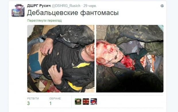 "Vkontakte" 2014.gadā ievietotā bilde ar sagraizītiem Ukrainas karavīru līķiem