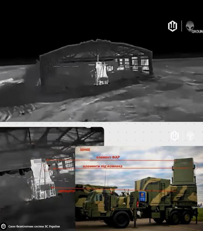 Krievijas pretgaisa aizsardzības sistēma