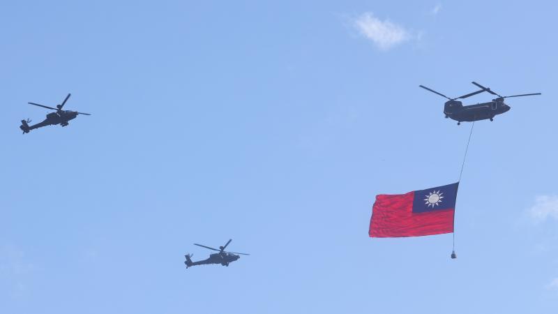 Taivānas karogs