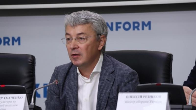 Ukrainas kultūras un informācijas politikas ministrs Oleksandrs Tkačenko 