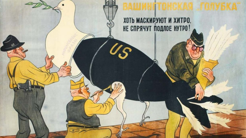 Pret ASV vērsts PSRS laika propagandas plakāts