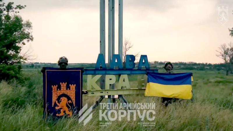 Ukrainas karavīri pēc Novoseļivkas atbrīvošanas operācijas “Vivaldi” laikā.