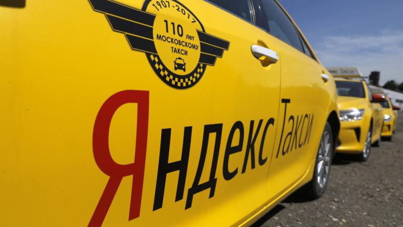 Yandex taxi